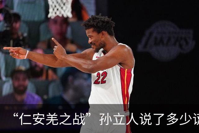 “仁安羌之战”孙立人说了多少谎？他完全不提英军杀伤了最多日军