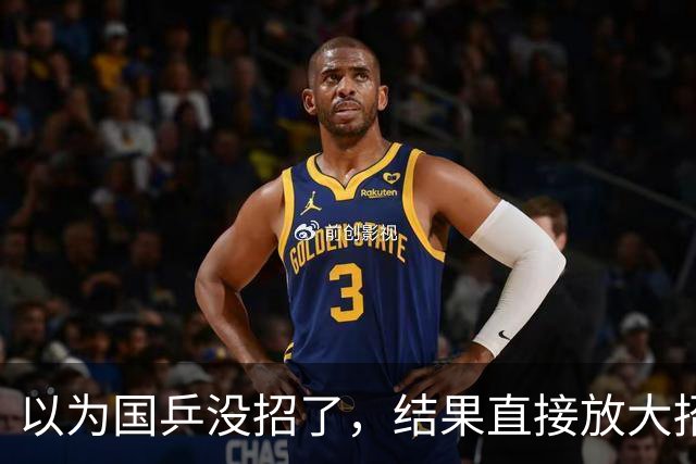 以为国乒没招了，结果直接放大招！奇兵李天阳，不按套路出牌！