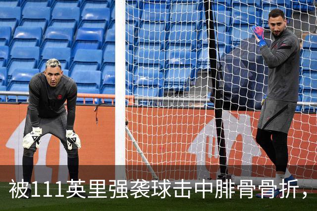 被111英里强袭球击中腓骨骨折，他仍投出3.23自责分率