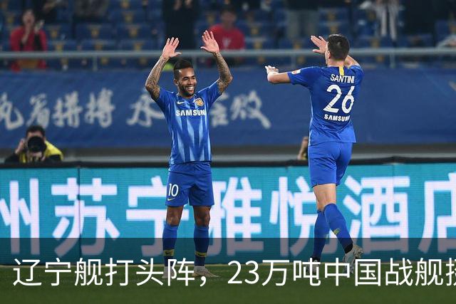 辽宁舰打头阵，23万吨中国战舰挺进西太，垂发单元高达800个