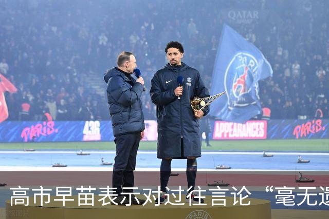 高市早苗表示对过往言论“毫无遗憾”，还说中国无权要求日本忏悔